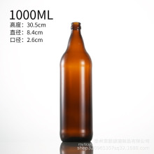 1000ml (1L) Amber Glass Beer Bottle Beverage Bottle Wholesale
